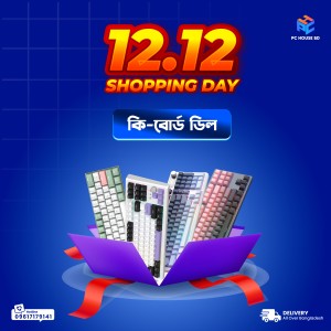 12.12 Keyboard Deals